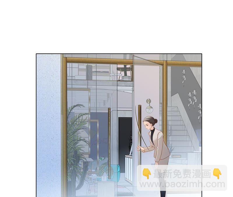 隱世華族 - 第20話 夢醒(2/3) - 6