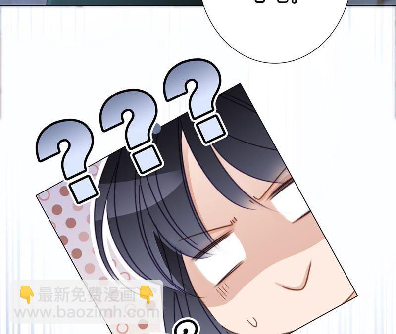 隱世華族 - 第20話 夢醒(2/3) - 2