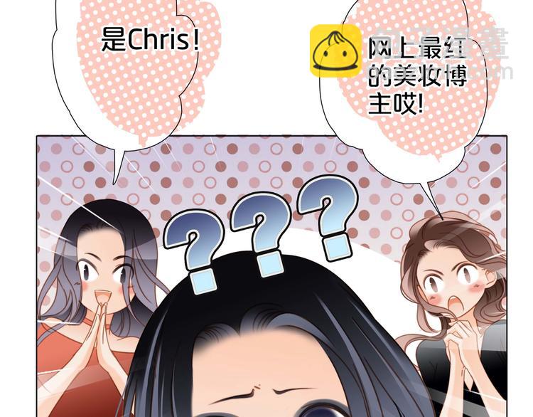 隱世華族 - 第22話 獻舞(1/3) - 2