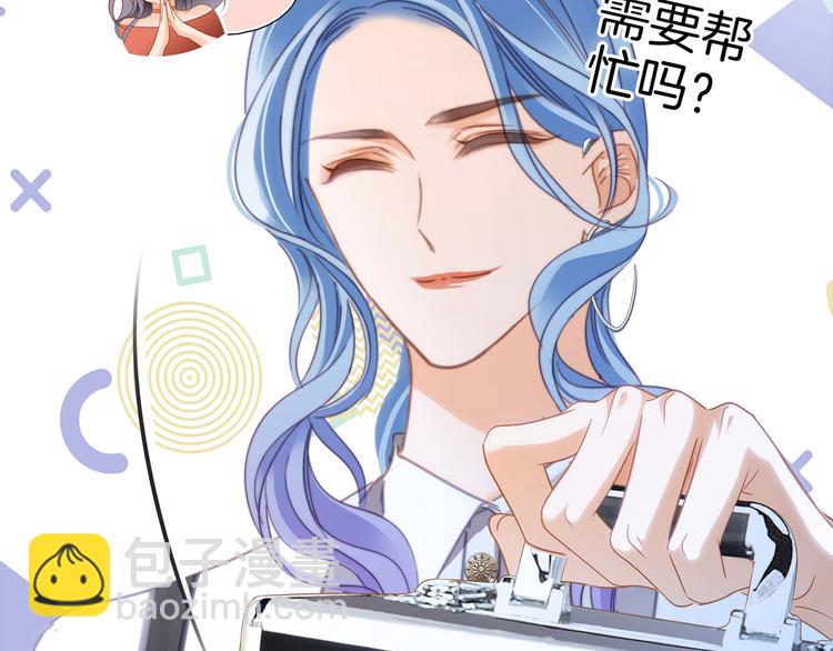 隱世華族 - 第22話 獻舞(1/3) - 4