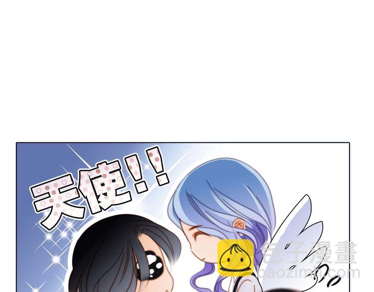 隱世華族 - 第22話 獻舞(1/3) - 6