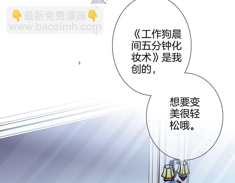 隱世華族 - 第22話 獻舞(1/3) - 2