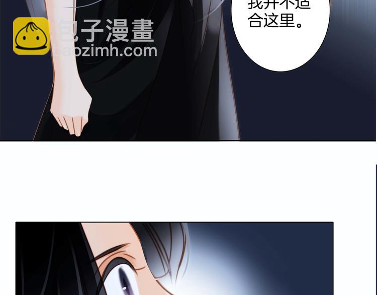 隱世華族 - 第22話 獻舞(1/3) - 1