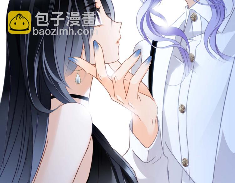 隱世華族 - 第22話 獻舞(1/3) - 6