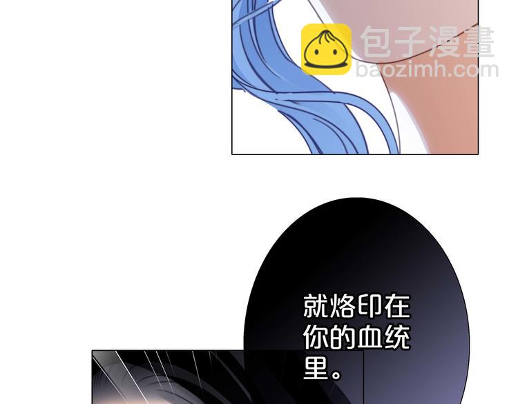 隱世華族 - 第22話 獻舞(1/3) - 1