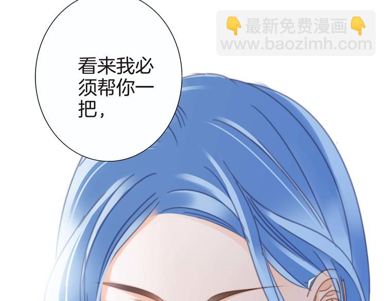 隱世華族 - 第22話 獻舞(1/3) - 3