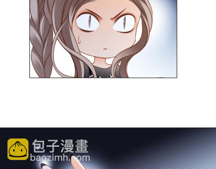 隱世華族 - 第22話 獻舞(2/3) - 5