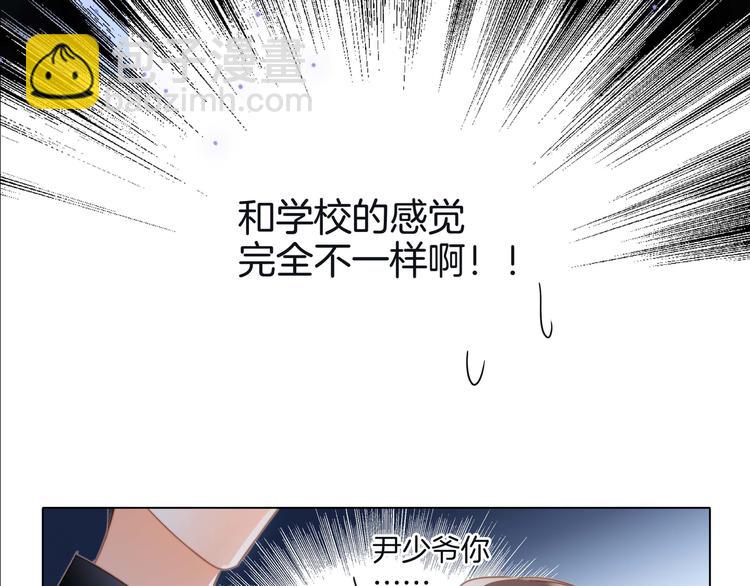 隱世華族 - 第22話 獻舞(2/3) - 2