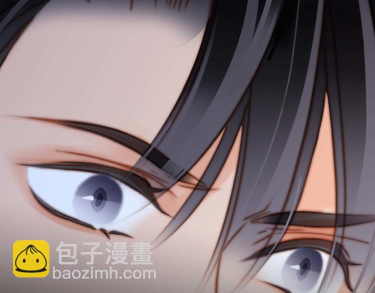 隱世華族 - 第22話 獻舞(2/3) - 2