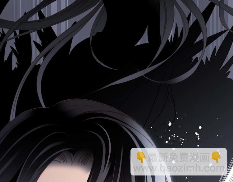 隱世華族 - 第22話 獻舞(2/3) - 2