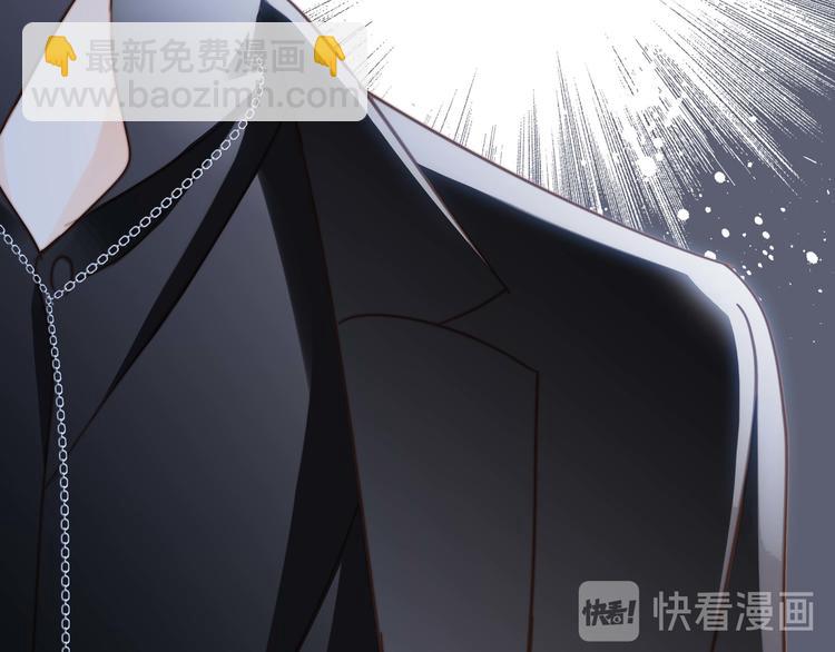 隱世華族 - 第22話 獻舞(2/3) - 4