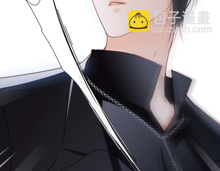 隱世華族 - 第22話 獻舞(2/3) - 5