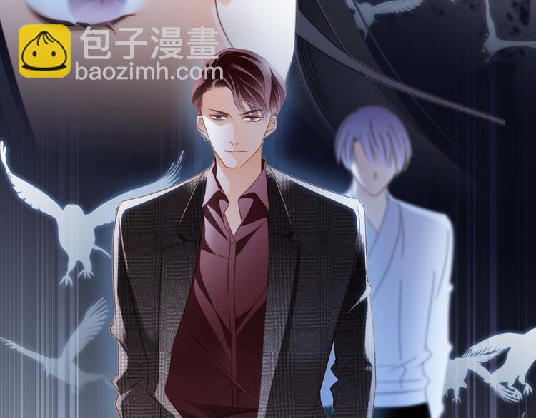 隱世華族 - 第24話 陷阱(1/2) - 4