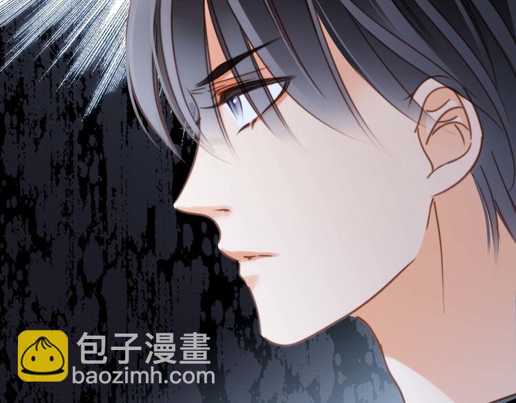 隱世華族 - 第24話 陷阱(1/2) - 8