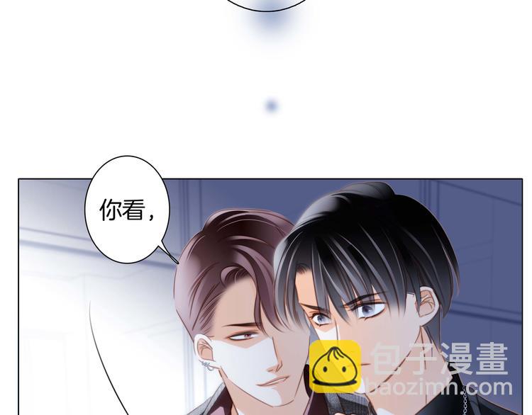 隱世華族 - 第24話 陷阱(1/2) - 8