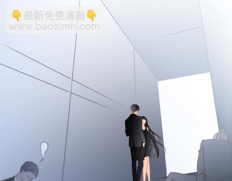 隱世華族 - 第24話 陷阱(1/2) - 5