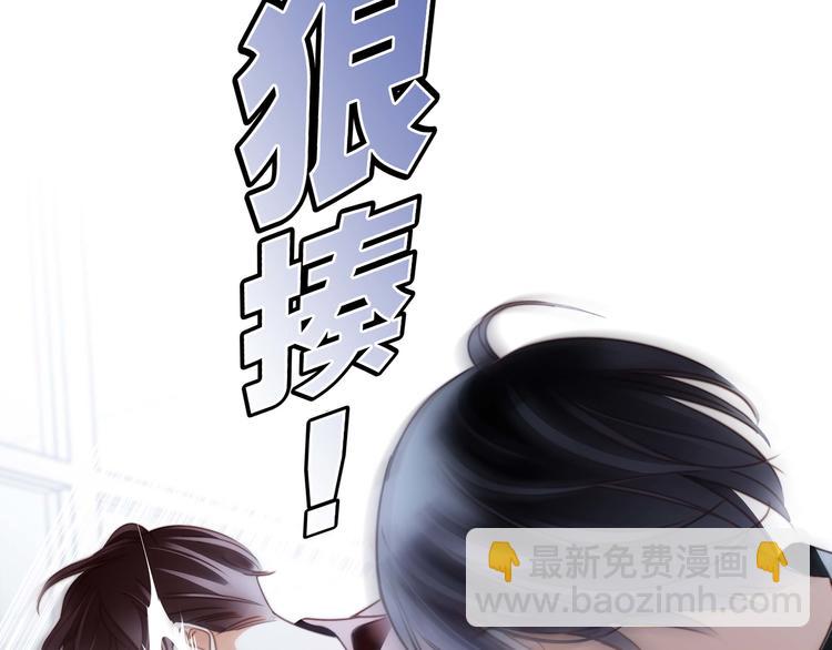 隱世華族 - 第24話 陷阱(2/2) - 6