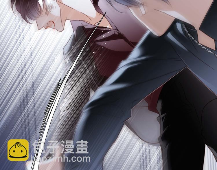 隱世華族 - 第24話 陷阱(2/2) - 7