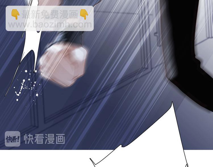 隱世華族 - 第24話 陷阱(2/2) - 1