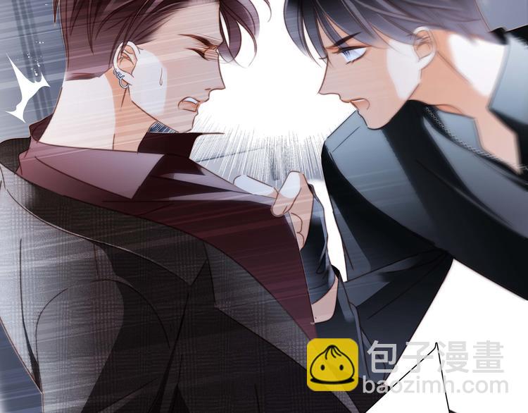 隱世華族 - 第24話 陷阱(2/2) - 4