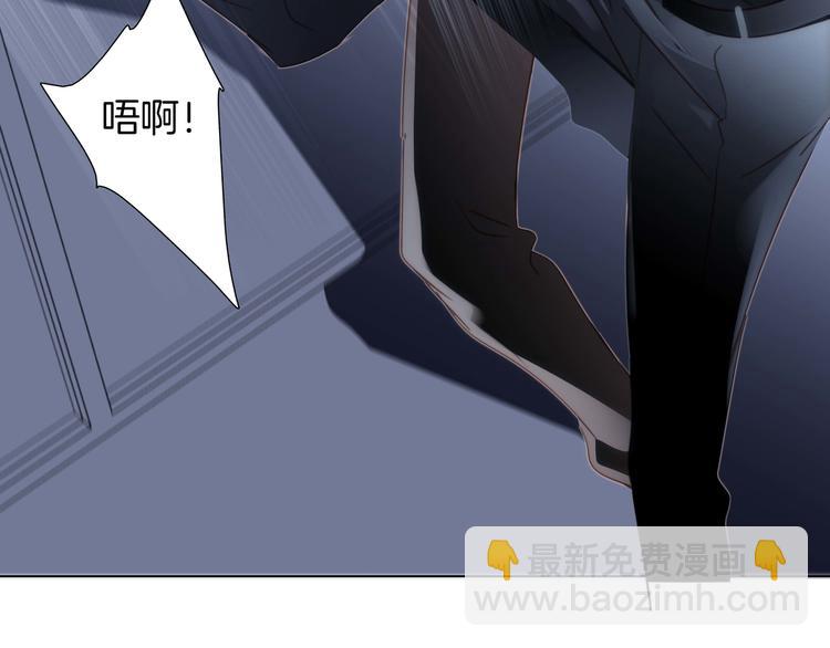 隱世華族 - 第24話 陷阱(2/2) - 1