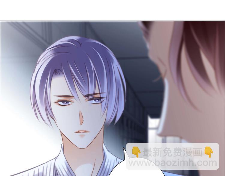 隱世華族 - 第24話 陷阱(2/2) - 4