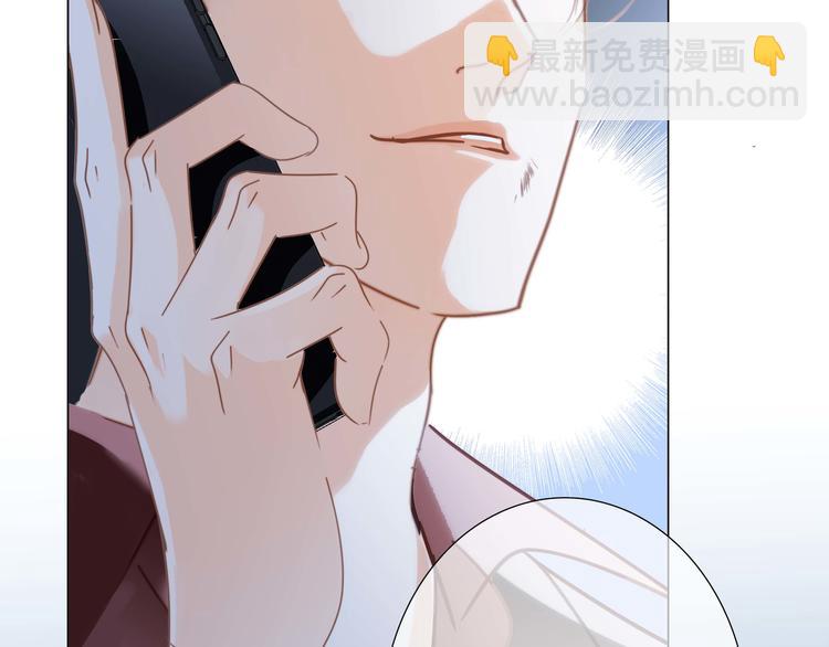 隱世華族 - 第24話 陷阱(2/2) - 6