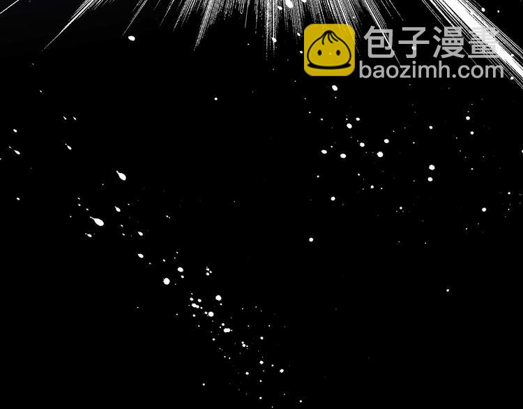 隱世華族 - 第24話 陷阱(2/2) - 2