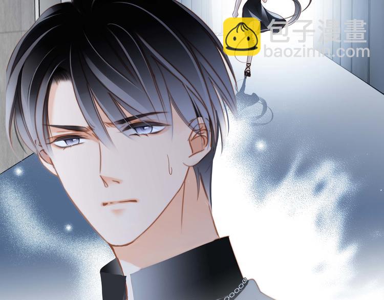 隱世華族 - 第26話 逃生(1/2) - 3