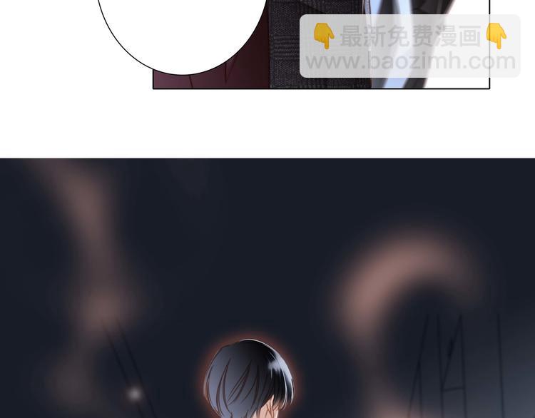 隱世華族 - 第26話 逃生(1/2) - 7