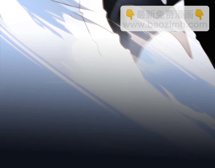 隱世華族 - 第26話 逃生(1/2) - 5