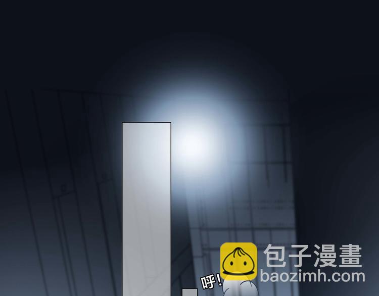 隱世華族 - 第26話 逃生(1/2) - 6