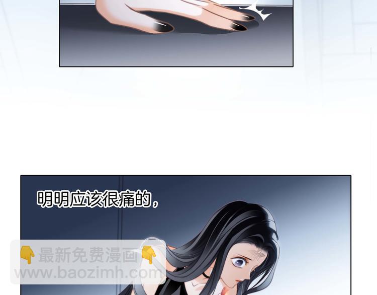 隱世華族 - 第26話 逃生(1/2) - 8