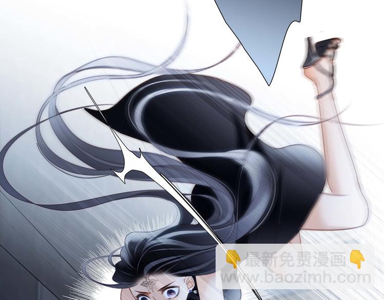 隱世華族 - 第26話 逃生(2/2) - 7