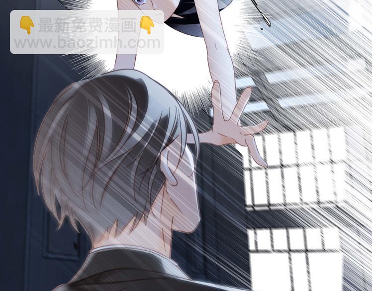 隱世華族 - 第26話 逃生(2/2) - 1