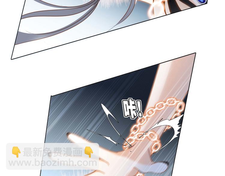 隱世華族 - 第26話 逃生(2/2) - 5