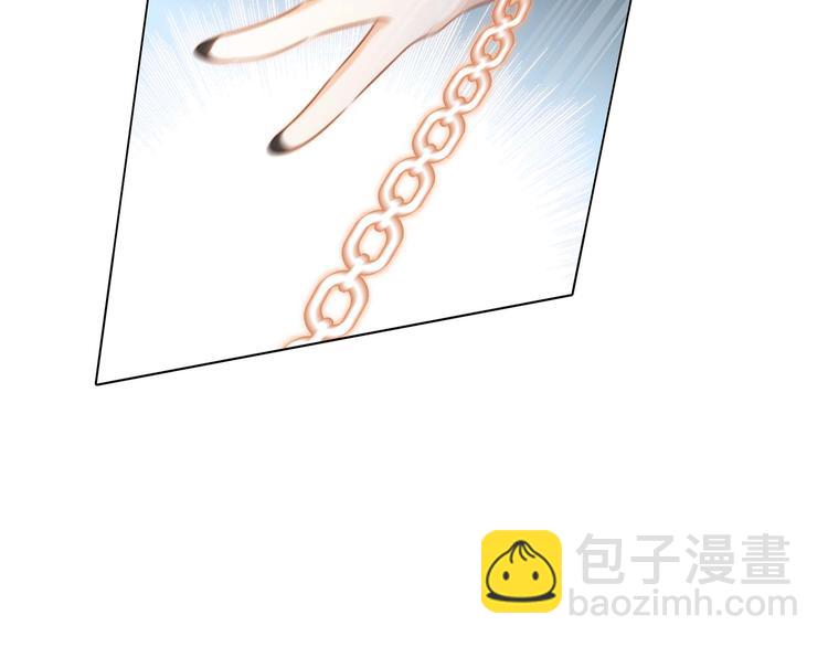 隱世華族 - 第26話 逃生(2/2) - 6