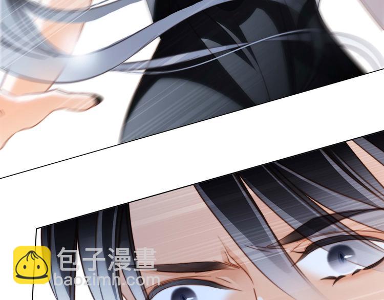 隱世華族 - 第26話 逃生(1/2) - 6