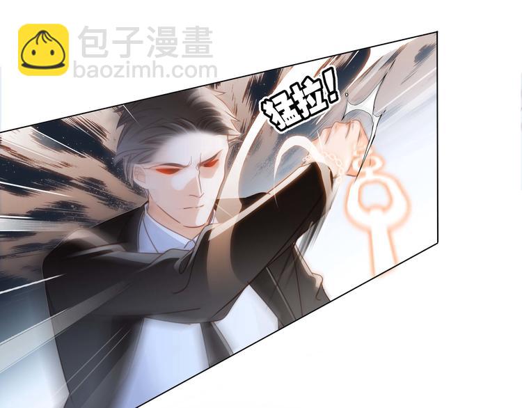 隱世華族 - 第26話 逃生(2/2) - 1