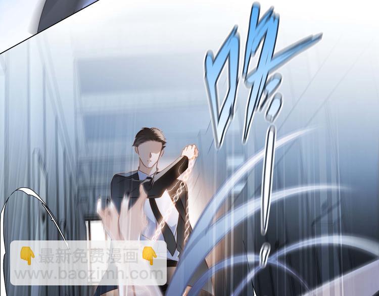 隱世華族 - 第26話 逃生(2/2) - 2