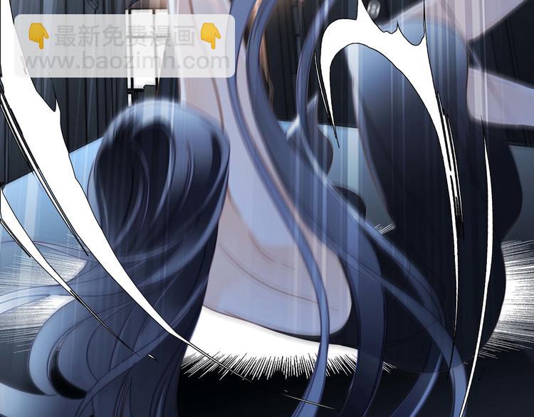 隱世華族 - 第26話 逃生(2/2) - 3