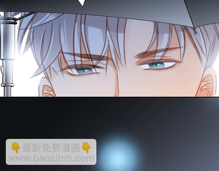 隱世華族 - 第26話 逃生(2/2) - 4