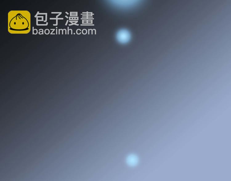 隱世華族 - 第26話 逃生(2/2) - 5