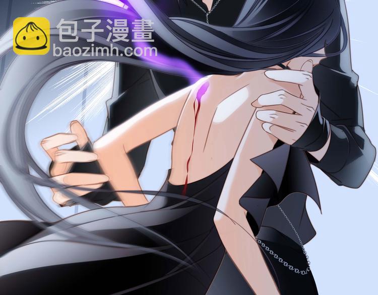 隱世華族 - 第26話 逃生(1/2) - 8