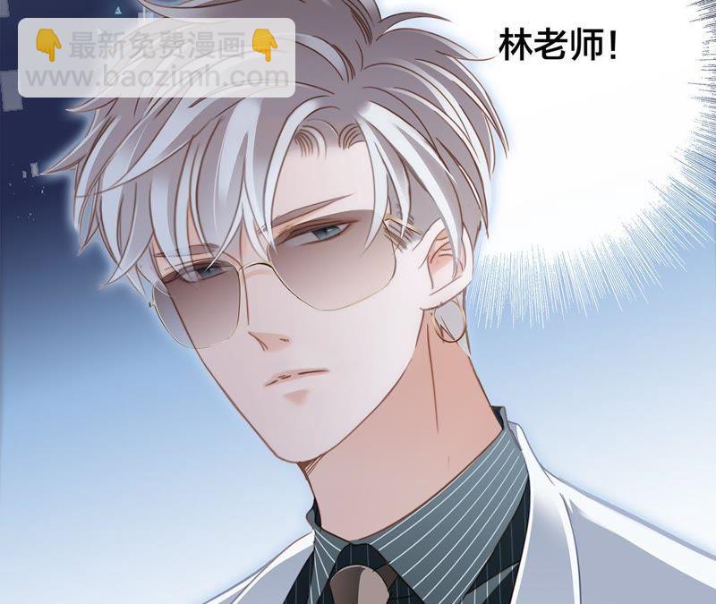 隱世華族 - 第28話 師父(1/2) - 3