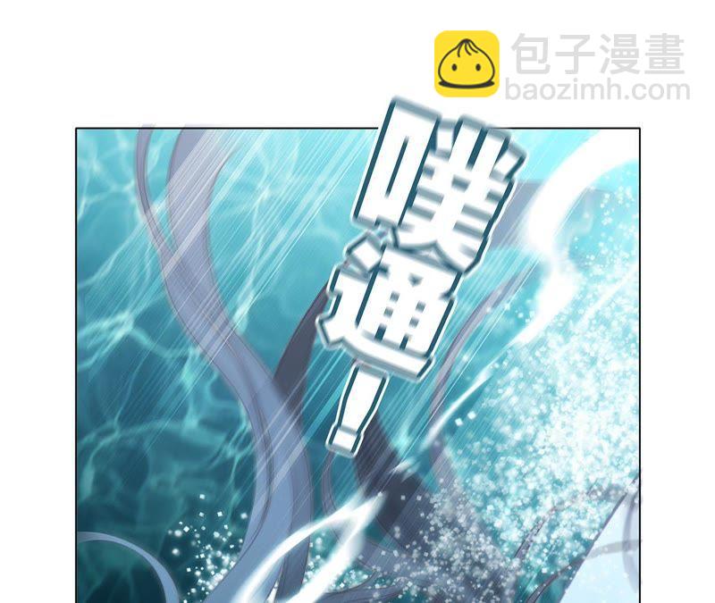 隱世華族 - 第28話 師父(1/2) - 7