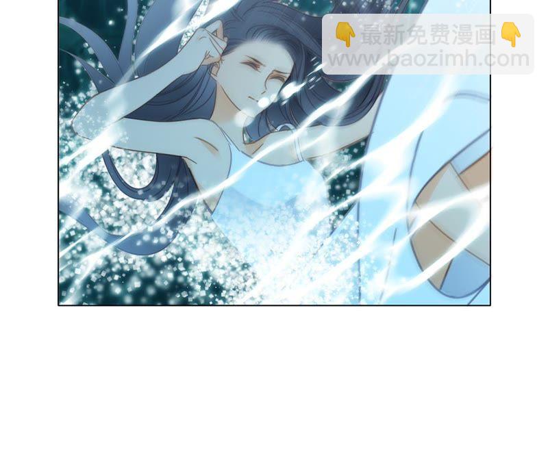 隱世華族 - 第28話 師父(1/2) - 8