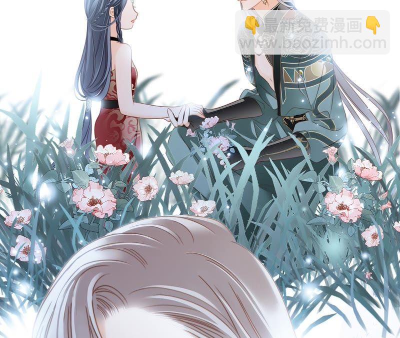 隱世華族 - 第28話 師父(1/2) - 4