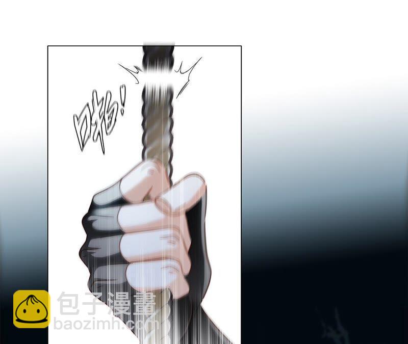 隱世華族 - 第28話 師父(1/2) - 8