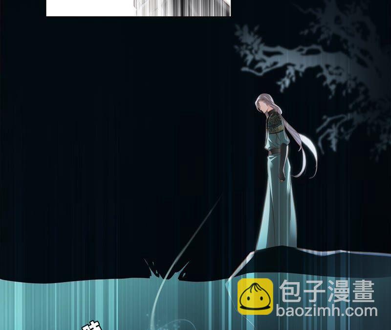 隱世華族 - 第28話 師父(1/2) - 1